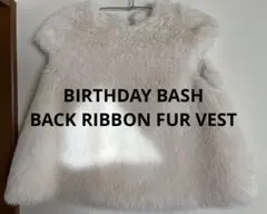 BIRTHDAYBASHバースデーバッシュBACKRIBBON FURVEST