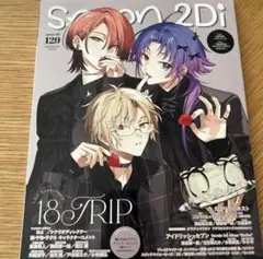 2026年最新】spoon 応募者全員サービスの人気アイテム - メルカリ