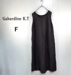 ギャバジンK.Tノースリーブワンピース 麻リネン混 春夏 体型カバー ゆったり