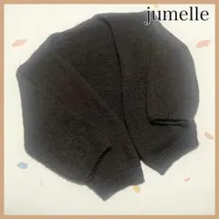 【jumelle】 ジュメロ ルーズラメカーディガン ブラウン 茶色 長袖 冬服のサムネイル