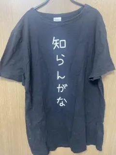 2026年最新】ナポリの男たち tシャツの人気アイテム - メルカリ