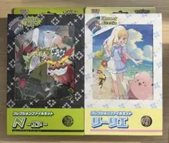【新品未開封】リーリエ•N コレクションファイルセット