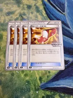 トレーナーズポスト 4枚セット