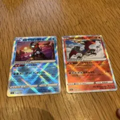 かがやくリザードン かがやくゲッコウガ　ポケモンカード