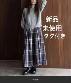 タックチェックイージースカート