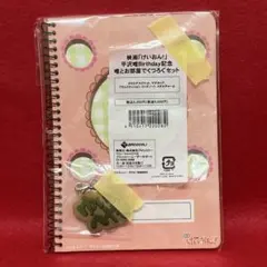 2026年最新】けいおん! 未開封品の人気アイテム - メルカリ
