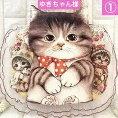 ゆきちゃん様　BIG茶トラちゃん　コヤンイサムチョン　大きめフリルトートバック ゆきちゃん様 BIG茶トラちゃん コヤンイサムチョン 大きめフリルトート