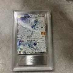 レシラム P プロモカードパック 25th ANNIVERSARY editi… - メルカリ