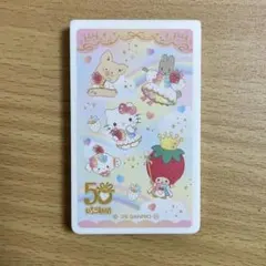 サンリオキャラクターズ いちご新聞LOVELETS ケース1