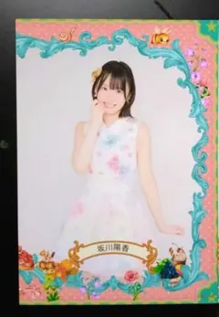 坂川陽香 AKB48 ランダム生写真ピンクフレーム 名残り桜第4弾 会場限定