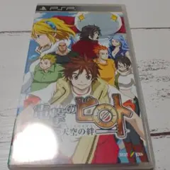 専用出品 PSPソフト 電撃のピロト