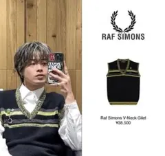 2026年最新】raf simons ニット ベストの人気アイテム - メルカリ