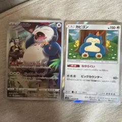 アリアドス 在庫1