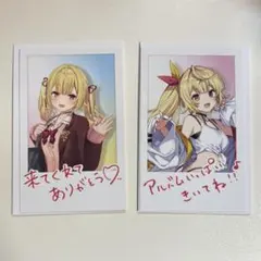 にじさんじ 星川サラ チェキ風カード ライブグッズ