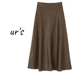 ユアーズ ロングスカート