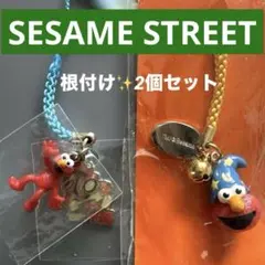 新品　USJ セサミストリート　根付け　2個セット