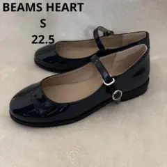 【美品】BEAMS HEART メリージェーン パンプス　エナメルネイビー　S