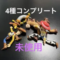 トイ・ストーリー アンディが来た！ カプセルトイ 4種セット