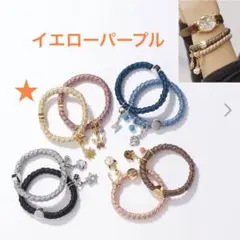 メイドバイスターズ モティーフチャーム付 静電気対策ブレスレット ２本セット B