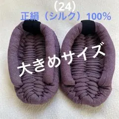 cocco様 リクエスト 2点 まとめ商品