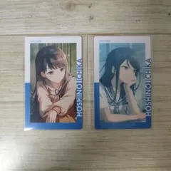 プロセカ 星乃一歌 様 エピカ