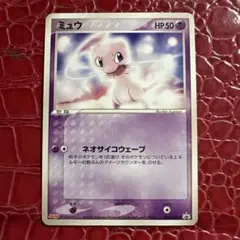希少・日本版】ミュウ まとめ売り Mew EX 1st ED & PCGプロモ - メルカリ