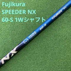 2026年最新】ping g425 ドライバーシャフトの人気アイテム - メルカリ