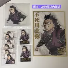 鬼滅の刃 不死川玄弥 ビッグアクリルスタンド webshopくじ