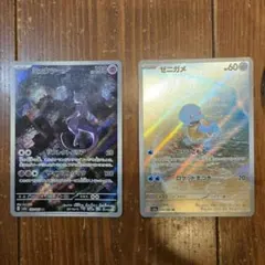 ポケモンカード ミュウツー ゼニガメ 2枚セットのサムネイル