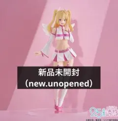 絶版　POP UP PARADE リリエル 天使空挺隊Ver.　2.5次元の誘惑