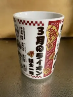 Item thumbnail for item 7592edbd-6819-4966-ae78-8b1ef469e5f4