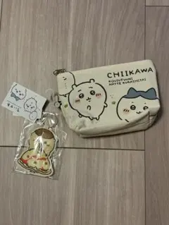 ちいかわ チャーム付きポーチ 2個セット