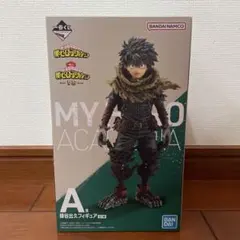 【未開封】一番くじ　ヒロアカ　Ａ賞　緑谷出久