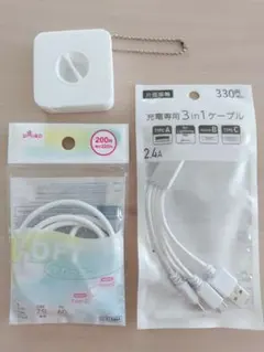 充電ケーブル＆巻き取り収納　まとめ売り