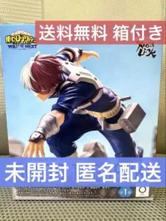 僕のヒーローアカデミア THE MOVIE ユアネクスト フィギュア 轟焦凍