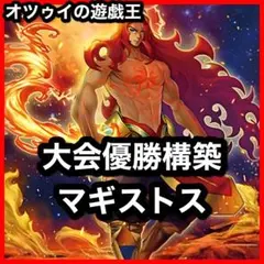遊戯王　マギストス デッキパーツ コンプリート パラレル コロゾ スプーン ③ Amazon.co.jp: マギストスデッキ 精霊コロゾ 封印の魔導士