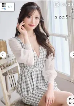 DAZZY チェックツイード　長袖　キャバドレス　S