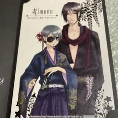 黒執事 クロコレ イラストカード シエル セバスチャン