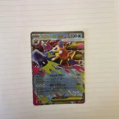 メガスターミーEX 330HP トレーディングカード