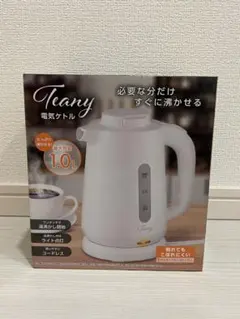 Teany 電気ケトル 1.0L ホワイトのサムネイル