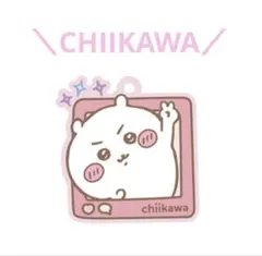 【#ちいかわ匿名配送】ぷっくりラバマスグミ4 ちいかわ　キーホルダー