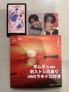 サンリオ ♡LOVE様 リクエスト 2点 まとめ商品