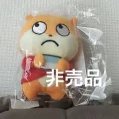 2026年最新】こねずみ エポスの人気アイテム - メルカリ