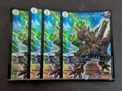 DM　ジョジョジョジョーカーズ　ホイル　4枚