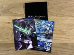 映画　機動戦士ガンダム 閃光のハサウェイ キルケーの魔女 4週目　入場者特典