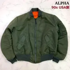 2026年最新】AlPHA ma-1 90sの人気アイテム - メルカリ