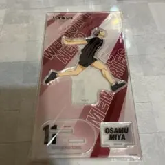 ハイキュー 宮治 プラザ 助走 アクスタ