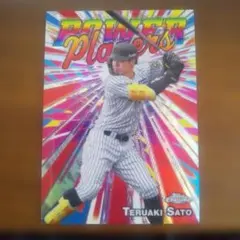 topps chrome 阪神タイガース 佐藤輝明 power player