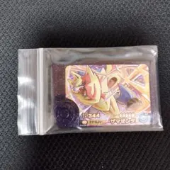 ザマゼンタ　ポケモンフレンダ　ポケモン　フレンダ　トレジャーピック