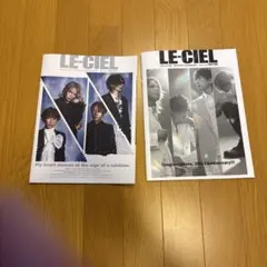 L'Arc〜en〜Ciel 会報 LE-CIEL Vol.128 127
